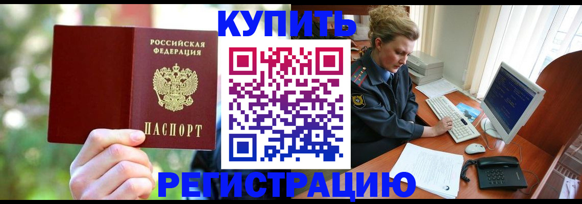 регистрация для дет. сада в Сортавале