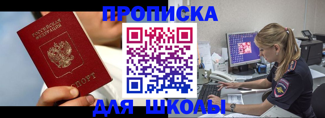 прописка для кредита в Сортавале