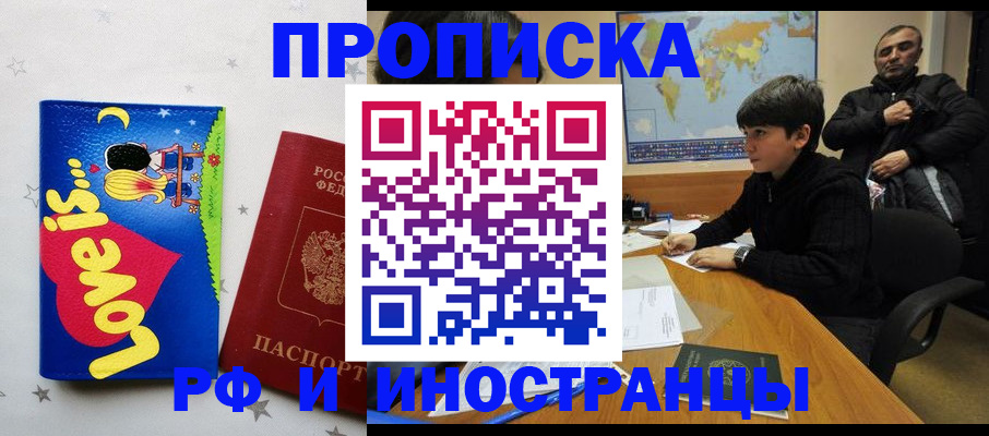 пропишу в квартире в Сортавале