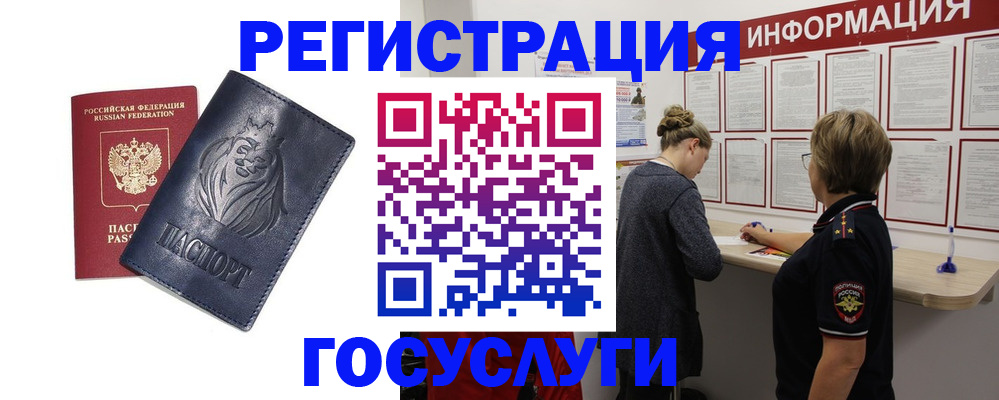 прописка от собственника в Сортавале