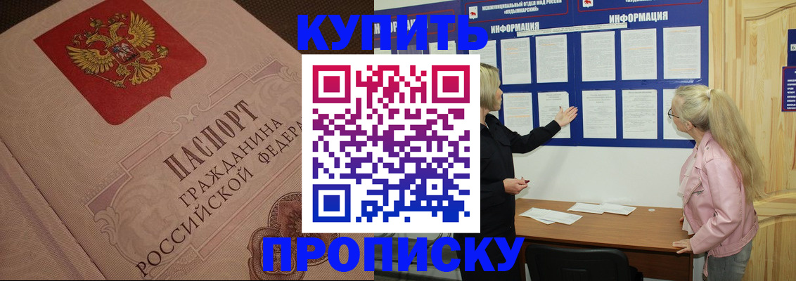 регистрация для дет. сада в Сортавале