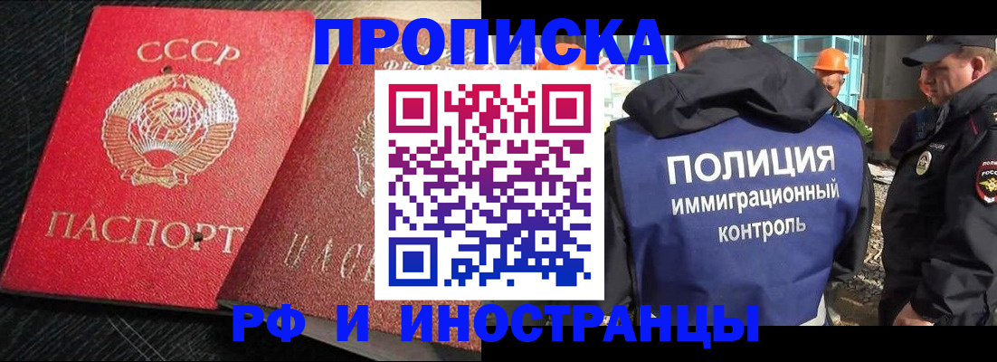 регистрация для школы в Сортавале